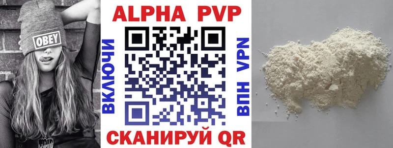 Alpha PVP крисы CK  Купить  Лениногорск 