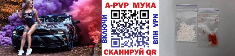 APVP VHQ Лениногорск