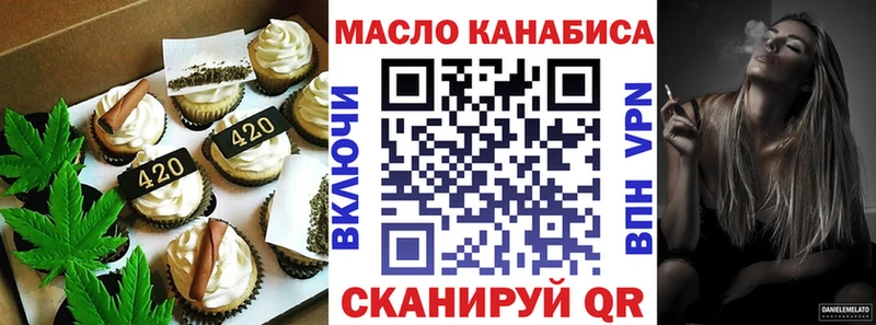 Cannafood марихуана  Купить закладки  Лениногорск 