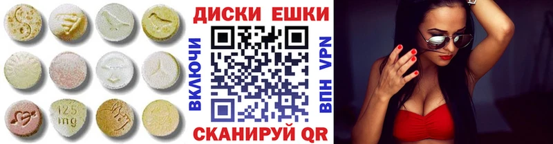 ЭКСТАЗИ Punisher  Купить закладки  Лениногорск 