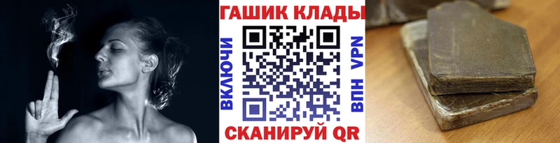 Купить где  Лениногорск  ГАШ 40% ТГК 