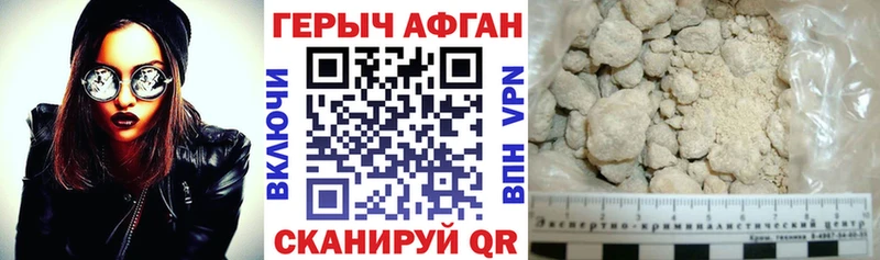 ГЕРОИН гречка  Купить  Лениногорск 