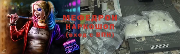 кристаллы Кинешма