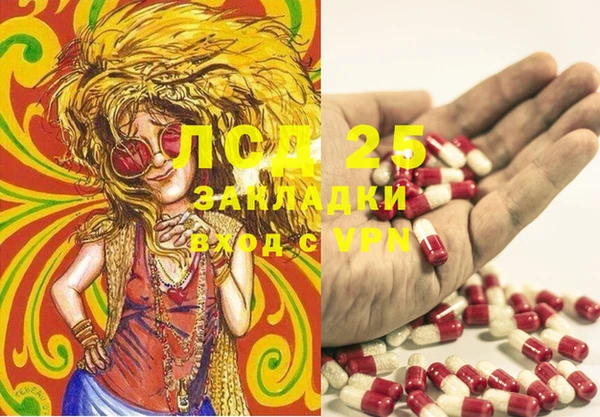ECSTASY Козельск