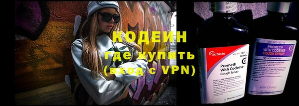 2c-b Кодинск