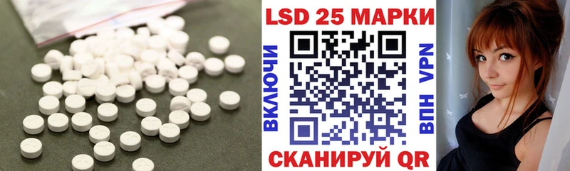 Купить закладки  Лениногорск  Лсд 25 экстази ecstasy 