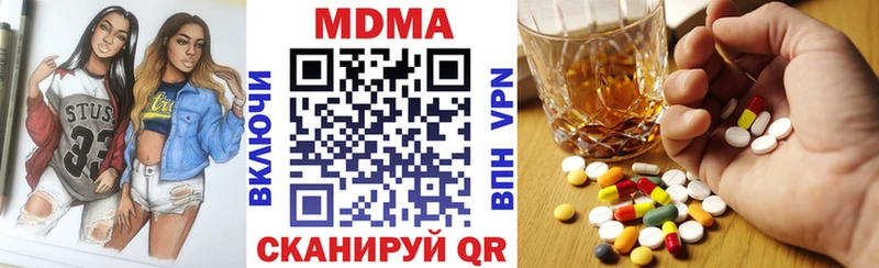 MDMA VHQ  Купить  Лениногорск 