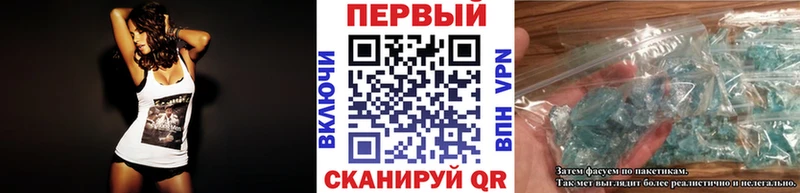 Купить закладки  Лениногорск  МЕТАМФЕТАМИН пудра 
