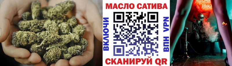 Дистиллят ТГК Wax Купить где Лениногорск